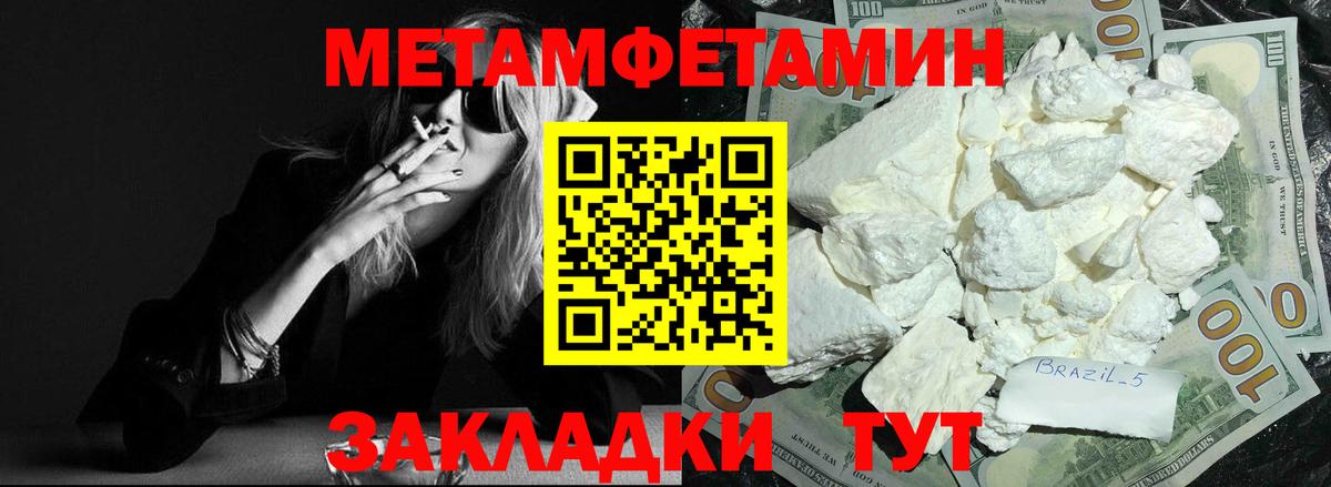 АМФЕТАМИН  Вход с VPN  Геленджик  АМФЕТАМИН  Amphetamine Premium 