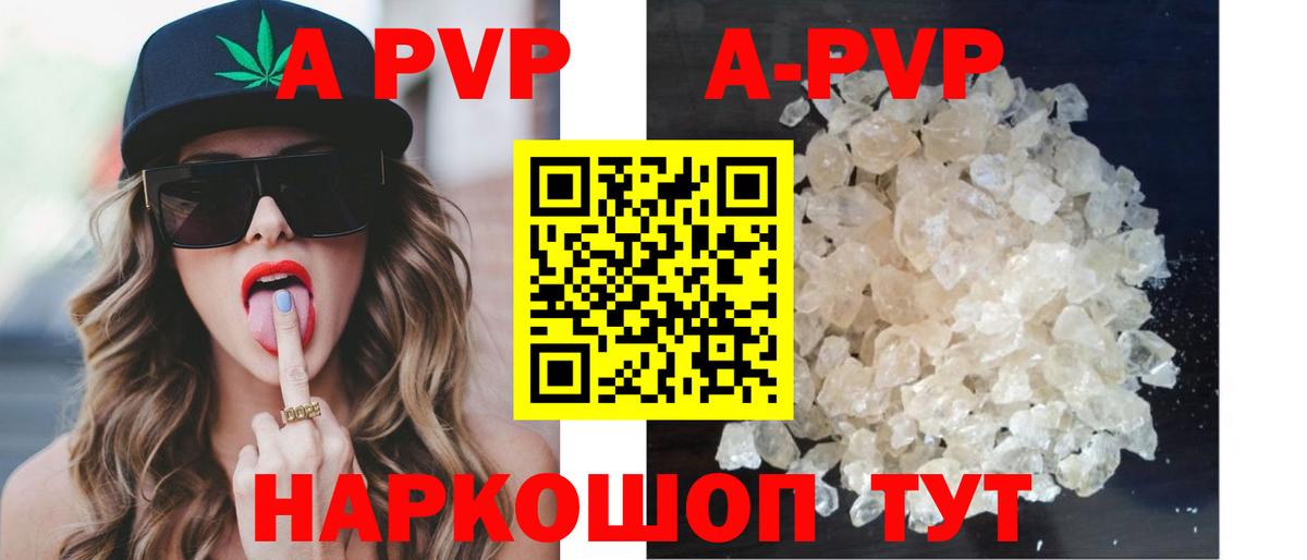 Альфа ПВП  APVP СК КРИС  Геленджик  Вход с VPN  Альфа ПВП СК 