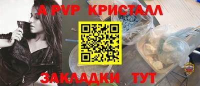 МДПВ Малгобек