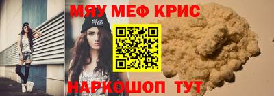 шишки Мариинск