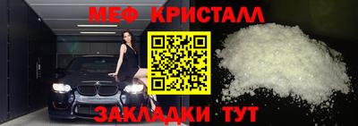 МДПВ Малгобек