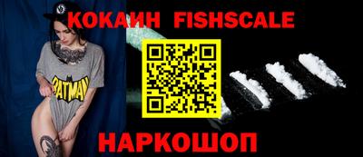 шишки Мариинск