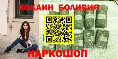 гашик Малоярославец
