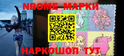 шишки Мариинск