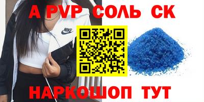 гашик Малоярославец