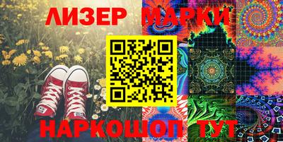 гашик Малоярославец