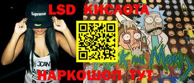 шишки Мариинск