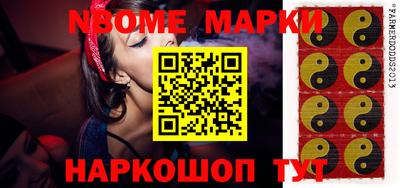 гашик Малоярославец