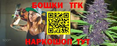 гашик Малоярославец