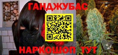 гашик Малоярославец