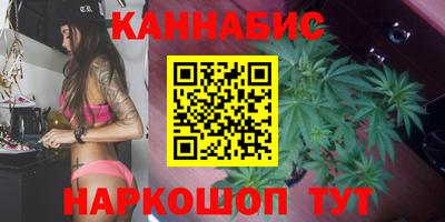 гашик Малоярославец