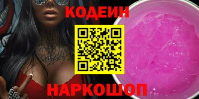 шишки Мариинск