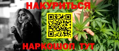 шишки Мариинск