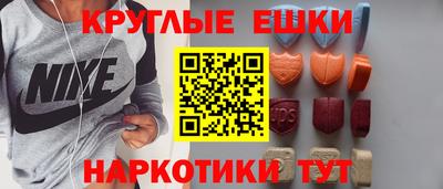 шишки Мариинск