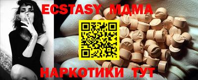 шишки Мариинск
