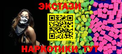 шишки Мариинск