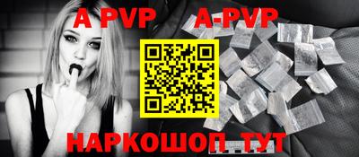 гашик Малоярославец