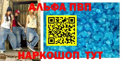 гашик Малоярославец
