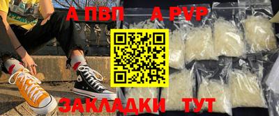 шишки Мариинск