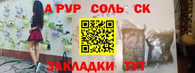шишки Мариинск