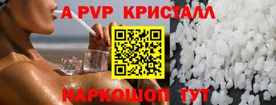 МДПВ Малгобек