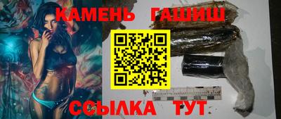 гашик Малоярославец