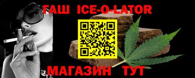 шишки Мариинск