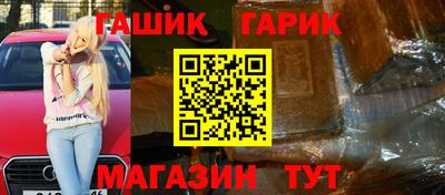 шишки Мариинск