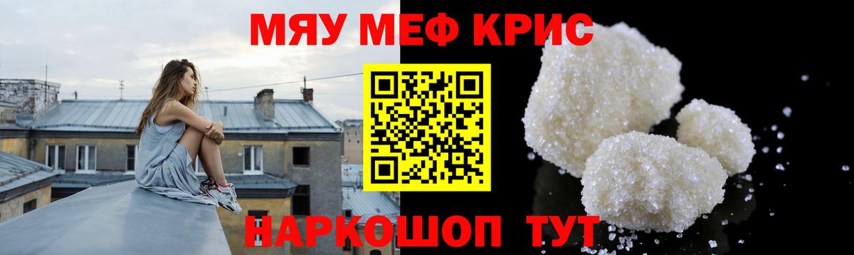 Геленджик  МЯУ-МЯУ мяу мяу  Вход с VPN 