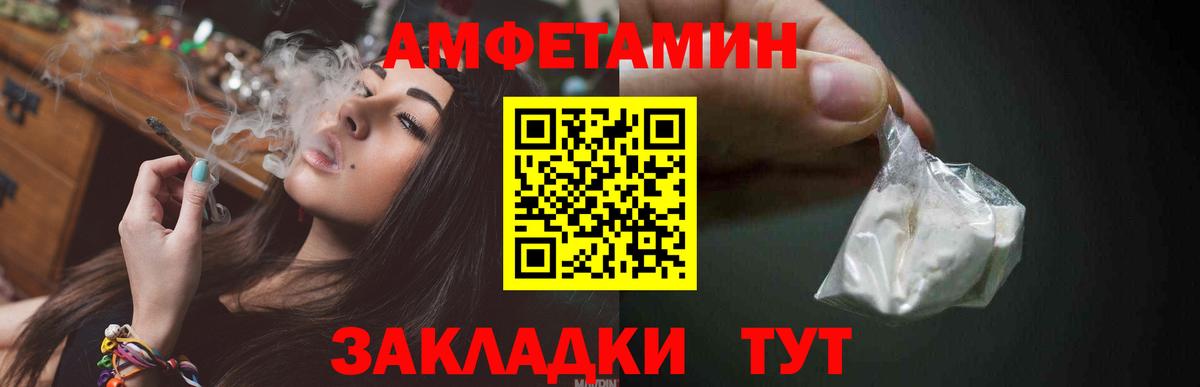 Геленджик  Первитин пудра  Вход с VPN 