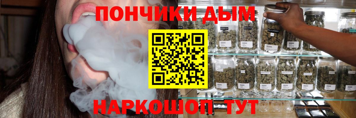 Бошки Шишки OG Kush  Конопля индика  Марихуана конопля  Вход с VPN  Геленджик  Шишки марихуана MAZAR 